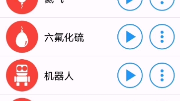 各种呕~的声音哔哩哔哩bilibili