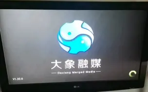 Download Video: 【整活】当你尝试在一个废弃的广东电信IPTV盒子安装河南移动IPTV的直播软件