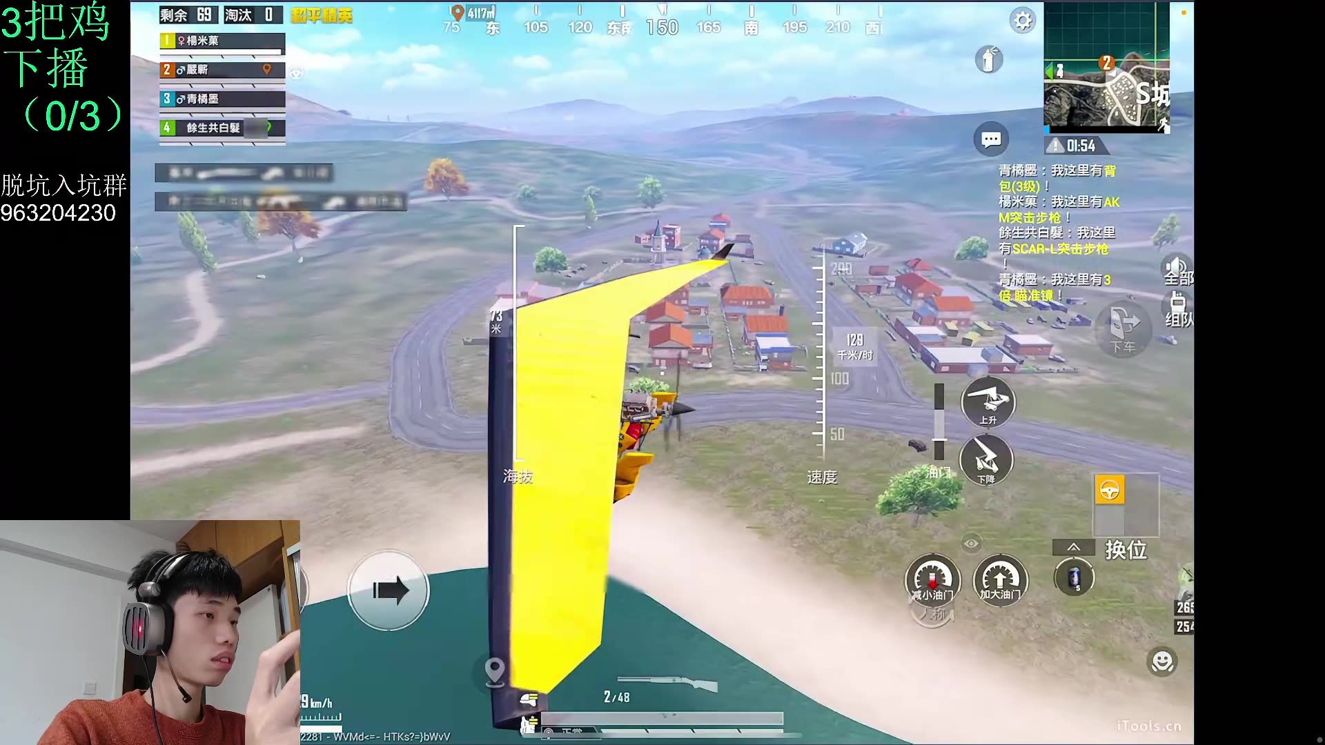 【和平精英-鲨鱼哟】直播第一视角2024-05-17-21 场