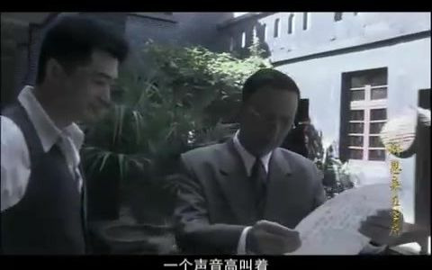 郭沫若与叶挺将军再聚首,朗诵《囚歌》哔哩哔哩bilibili