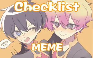 Download Video: 【内斯洁/all洁/MEME】Checklist