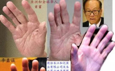 手相之事业线(以李嘉诚王健林为例)大家对照自查