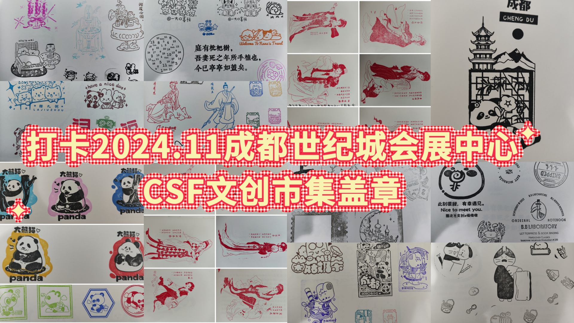 世纪城会展集团简介的简单介绍 世纪城会展团体
简介的简单

先容
（世纪城会展公司） 会展