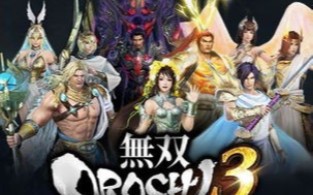 [图]无双大蛇3终极版 九名神格化武将