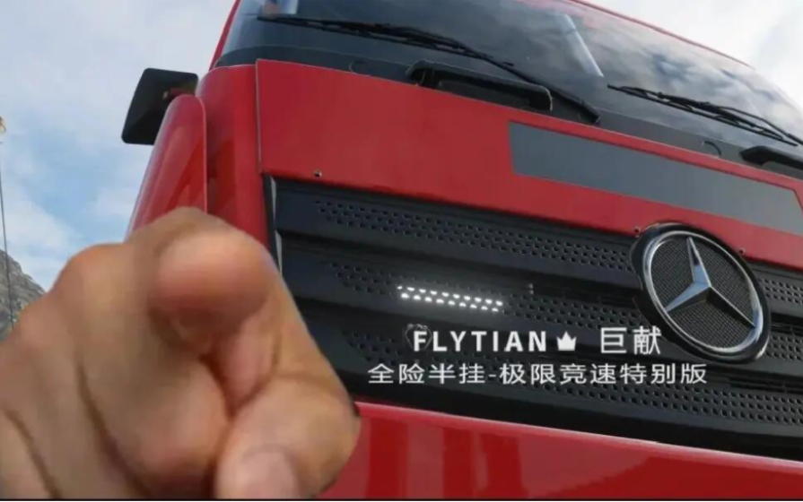 游隼腿乌迪尔 萌新火泰坦3分钟郊游大师隐匿虚空