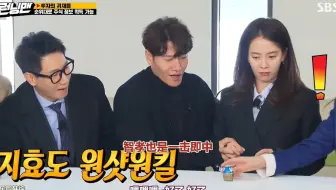 ç¬¬562 Running Man å…¨æ˜­æ—»ä»–ä»¬ åŒæ—¶è¿›è¡Œæƒ©ç½š å…¨æ˜­æ—» å