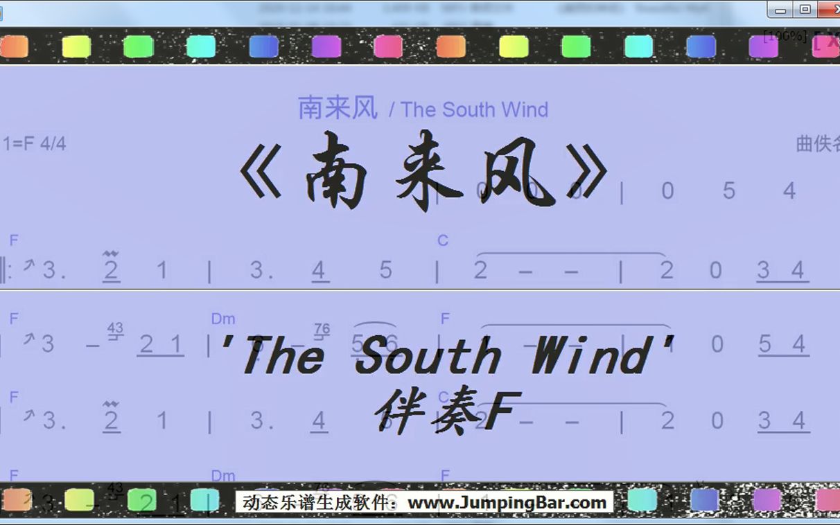 the south wind简谱图片