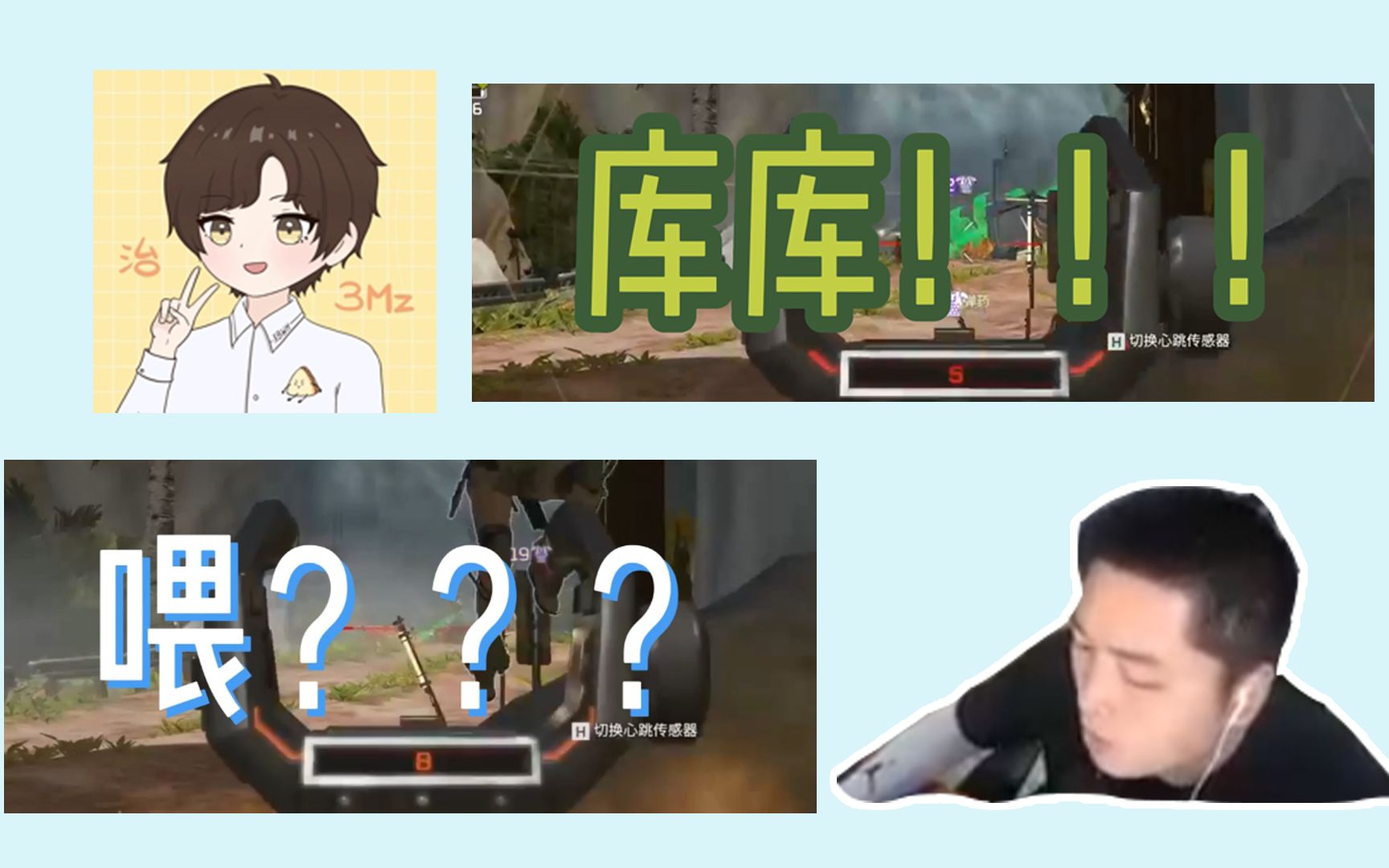 【cnapex/三明治3mz&库库&皮特】3MZ大喊库库,皮特:喂?能听到吗?|＂等等你6点半睡为什么4点发消息给你不回＂|“我们队就缺个这种的”哔哩哔哩...