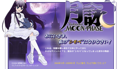 1080p 月咏 Moon Phase つくよみムーンフェーズncop Nced映像特典合集 哔哩哔哩