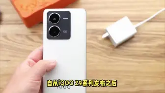 Download Video: iQOO Z8和iQOO Z9的区别，哪个好？详细对比后，你就懂了