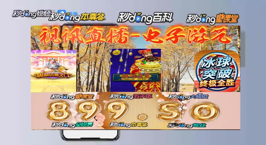 5/8分剖析28加拿大28开奖及结果官网s