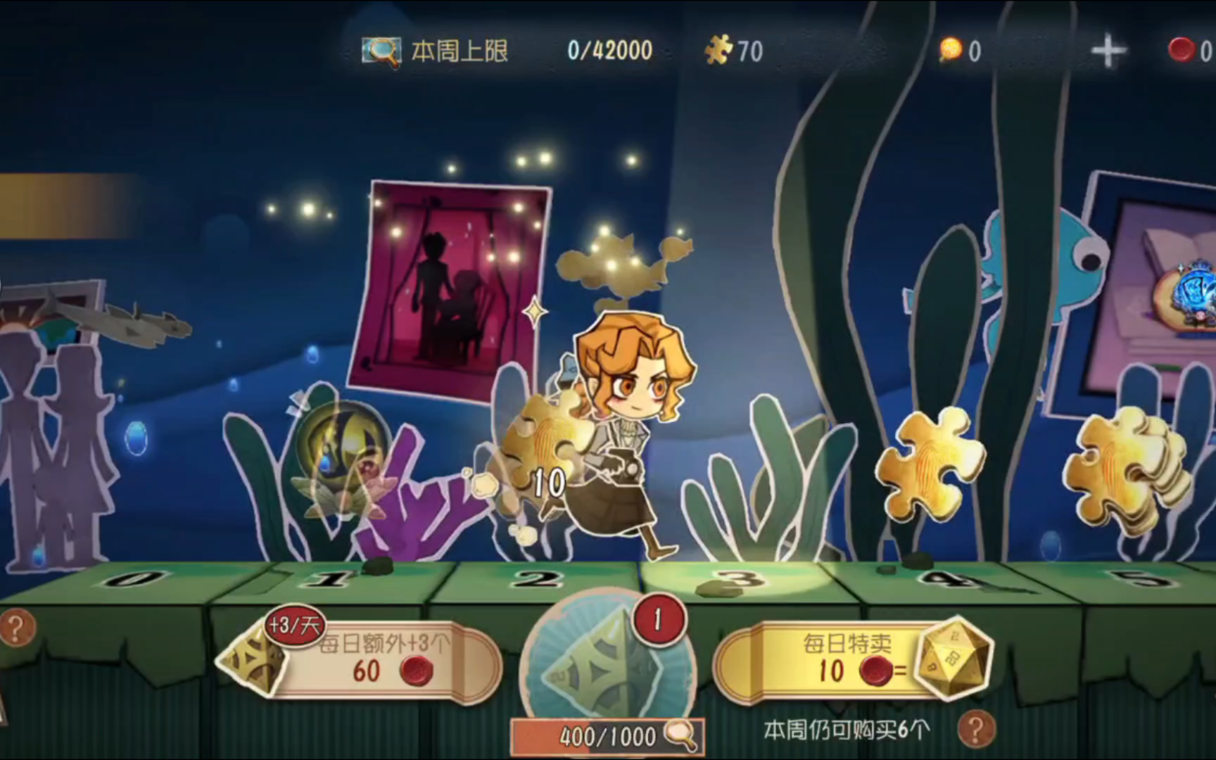 第五人格,看看游戏的界面