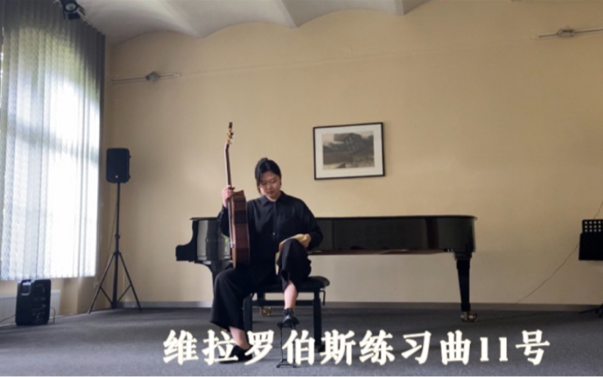 [图]【古典吉他】维拉罗伯斯练习曲11号 Villa Lobos Etude No11｜张书畅｜音乐会现场