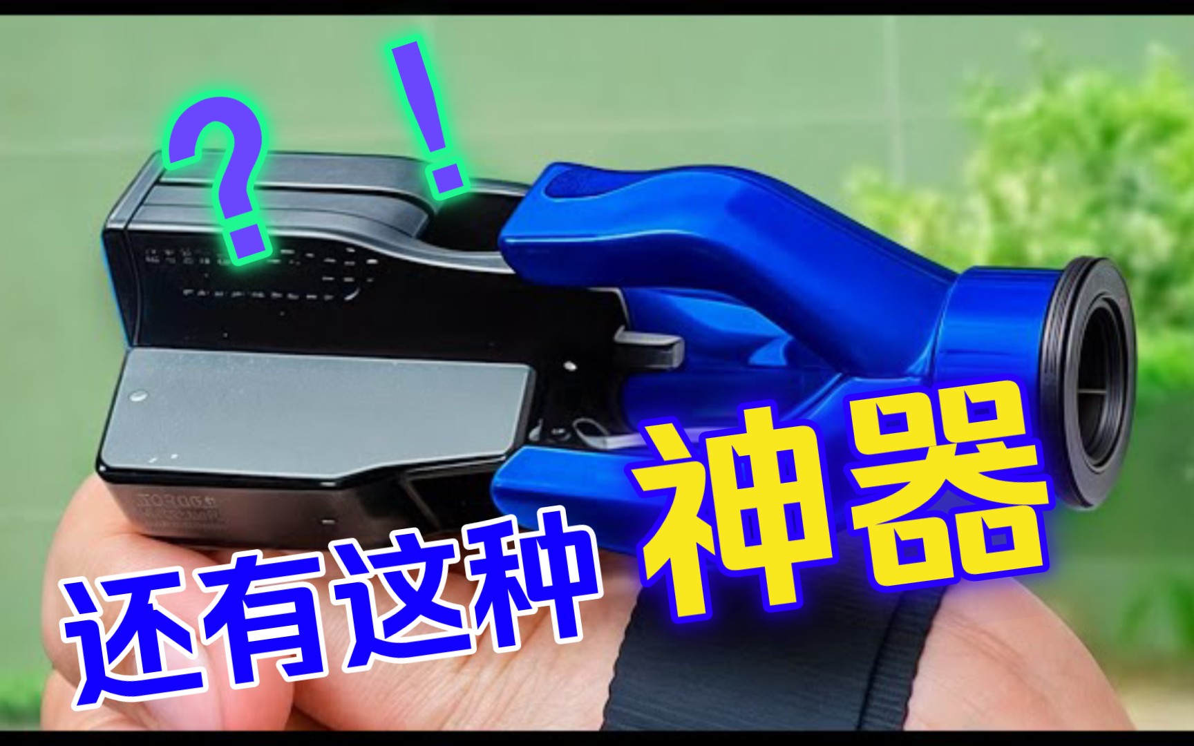 10+亚马逊实用创意小工具 | 值得拥有哔哩哔哩bilibili