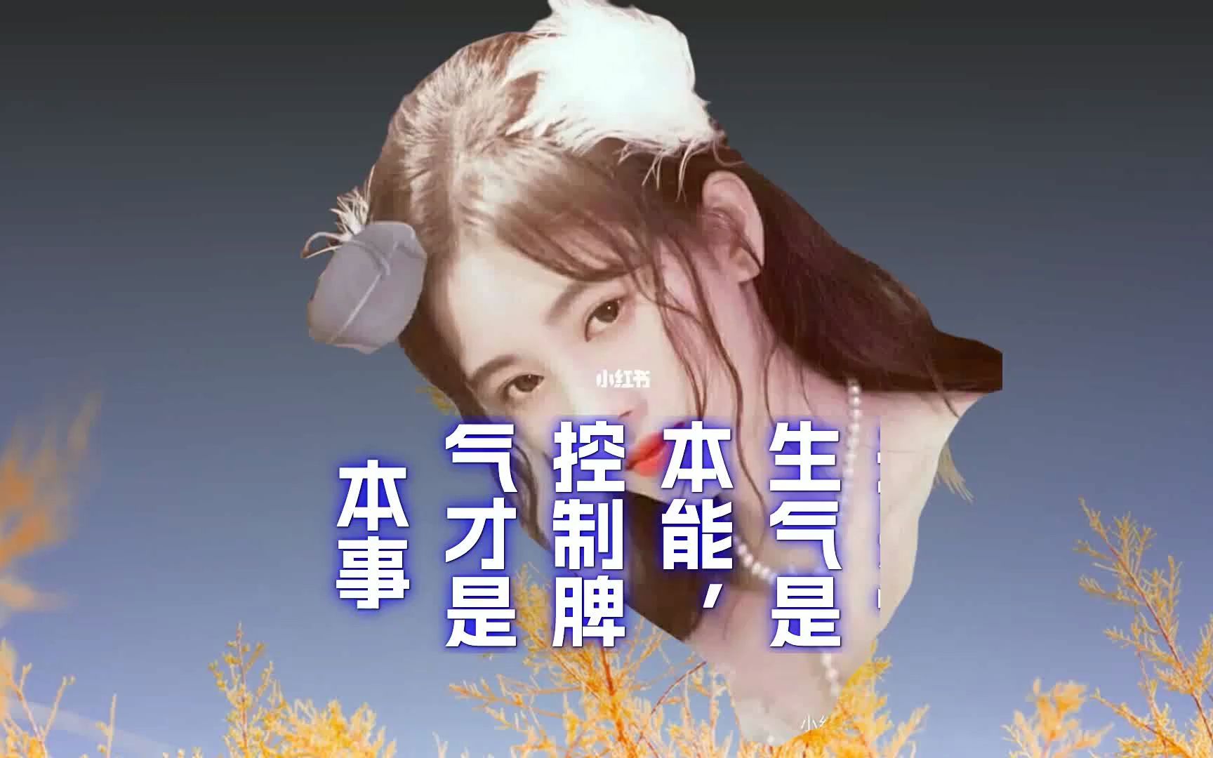 【人际关系】生气是本能