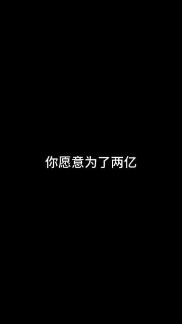 七十二变怎么样的变 记住四个字的口诀 第一个字:摸上边 第二个字:摸它下边 第三个字:你看摸它的左边 第四个字:你看摸她右边摸完它的上边 再过哔哩...