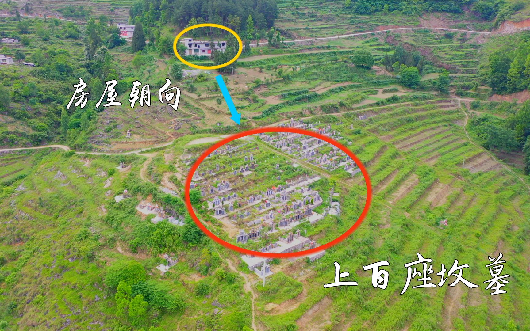 [图]大山里的一户人家，房子朝向上百座坟墓，每天对着坟地不害怕吗？