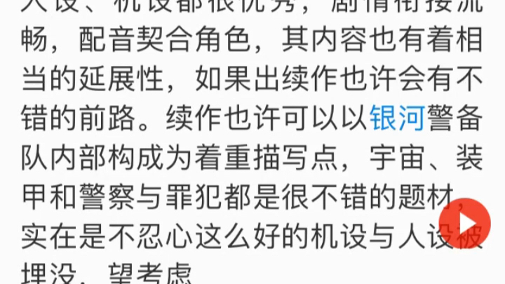 [图]董秘回答(奥飞娱乐SZ002292)：您好，我们会向相关部门反馈您的建议。感谢您的关注！