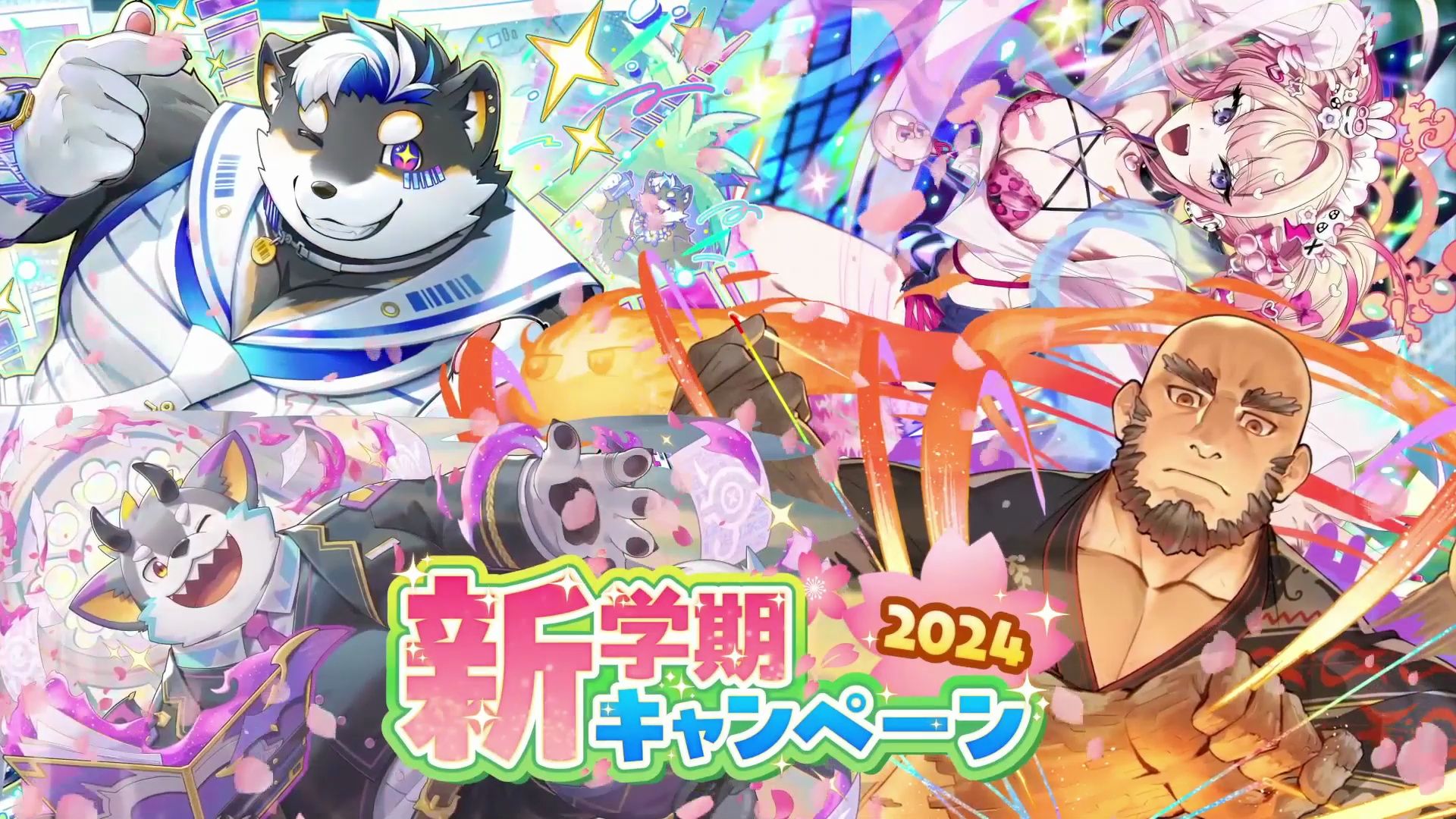 其 pv【东京放课后·义犬黑龙/普罗米修斯/贝尔菲格/天钿女命】