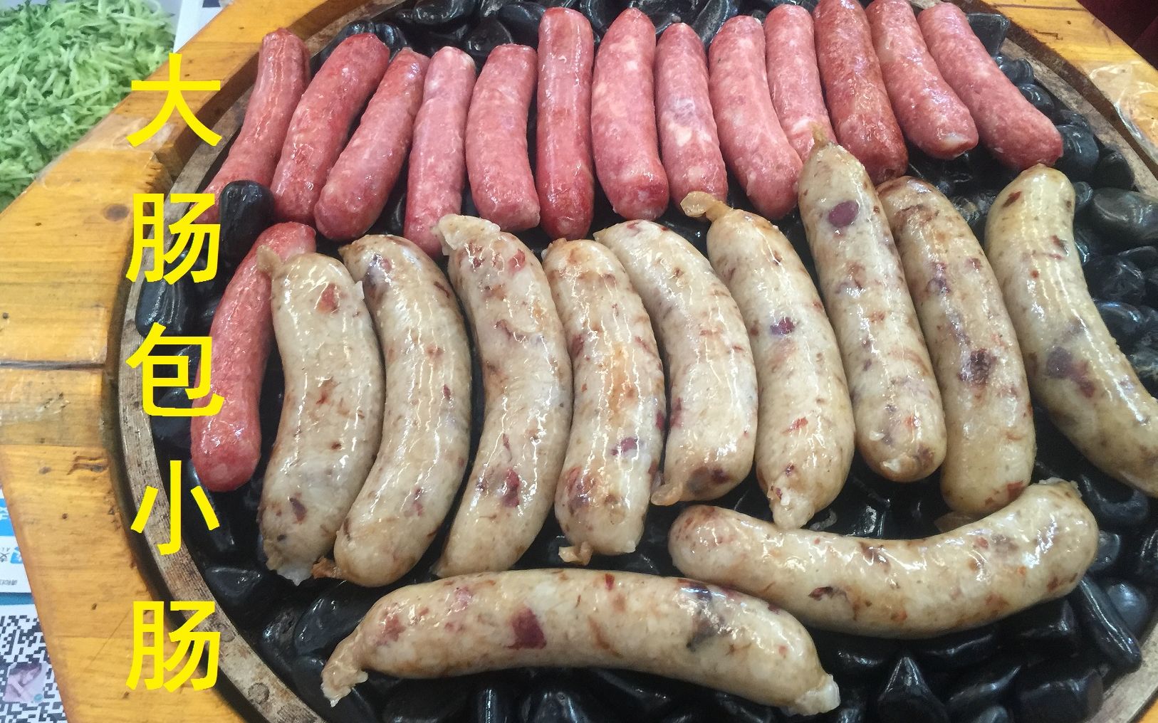 大肠包小肠,来自台北士林夜市的著名台湾小吃.