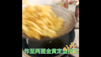 糖醋熘饹馇哔哩哔哩bilibili