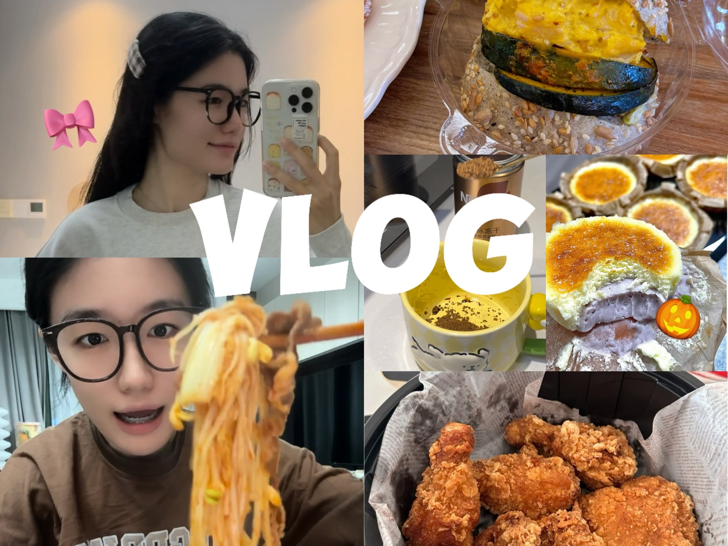 vlog|人生就是要千方百计让自己快乐 平凡日常哔哩哔哩bilibili