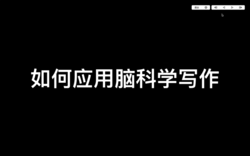 [图]屠龙：希望你们，用这些原理，打动人心