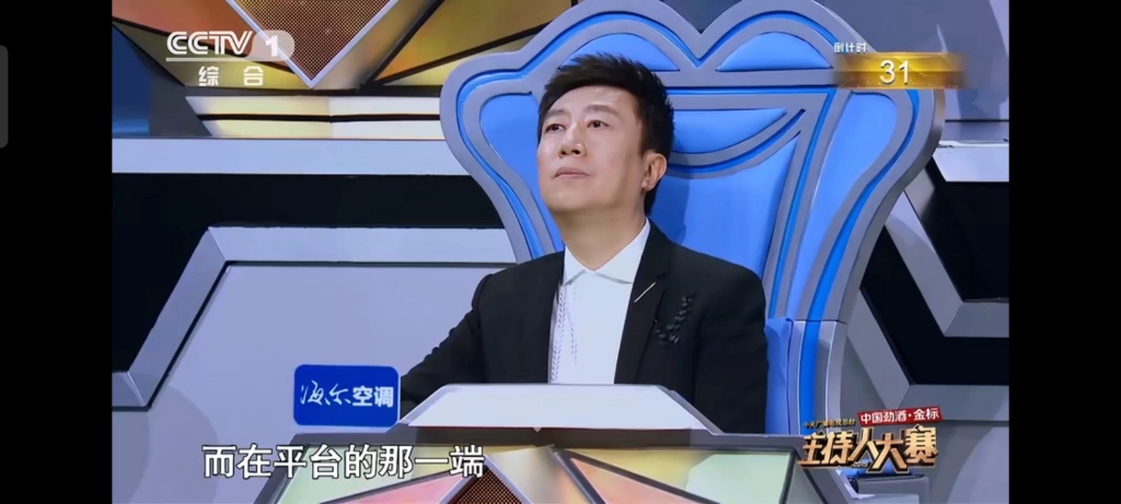 邹运主持人大赛