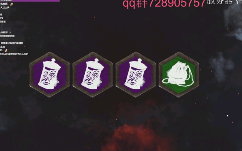 黎明杀机欧皇大队再现闪光弹的真正用法