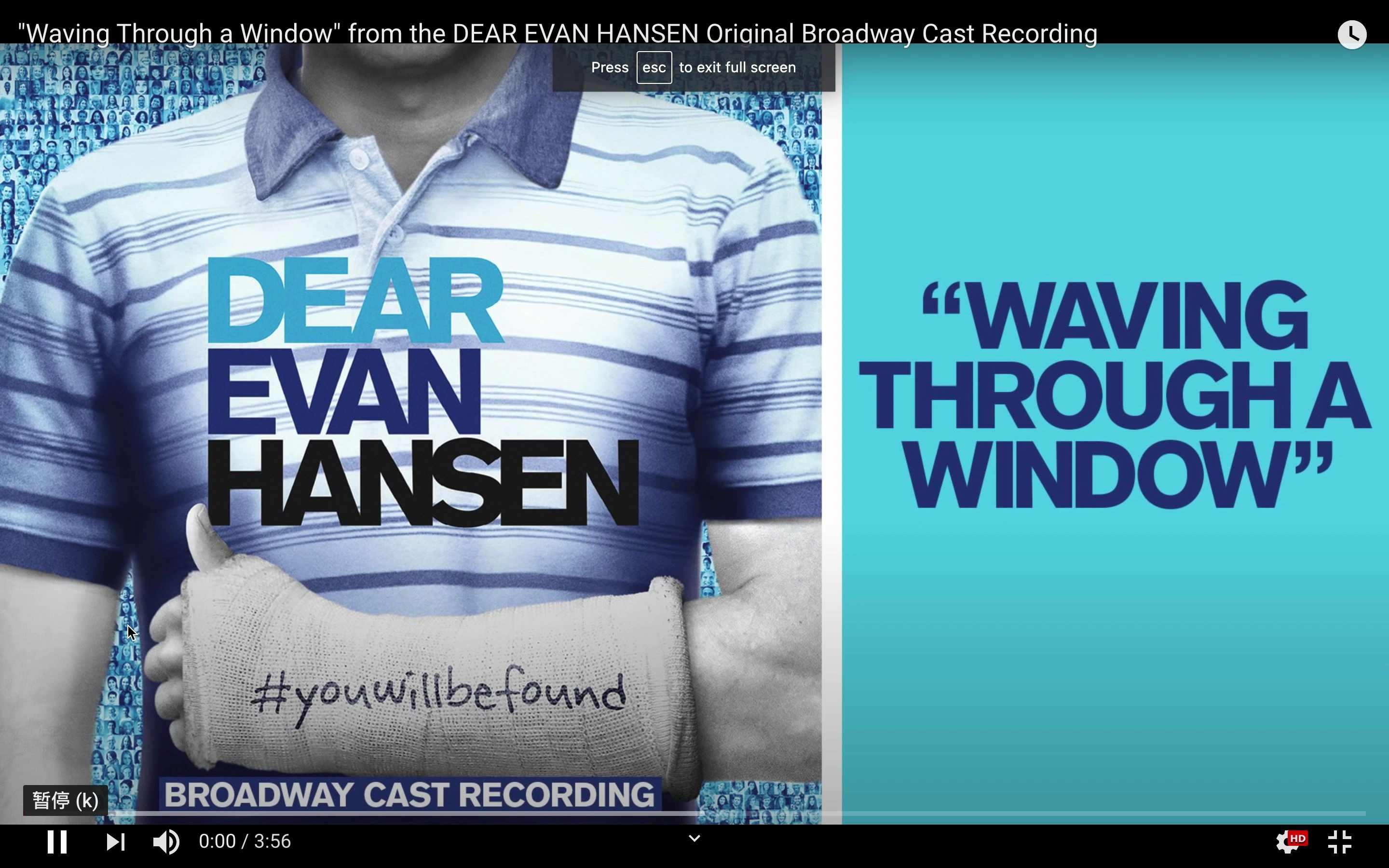 音乐剧【致埃文汉森】《waving through a window》高度还原钢琴独奏