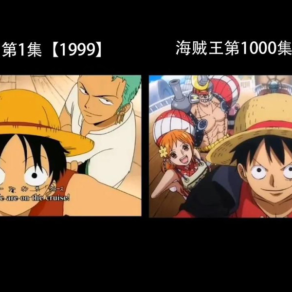 One Piece Opening 01 - We Are!  1080p 4:3 AI Remastered - BiliBili