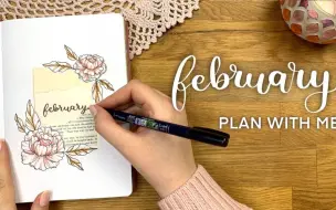 Tải video: Teanbujo-最新2月欧美创意复古手绘花朵拼贴BUJO手账设置-February Plan With Me