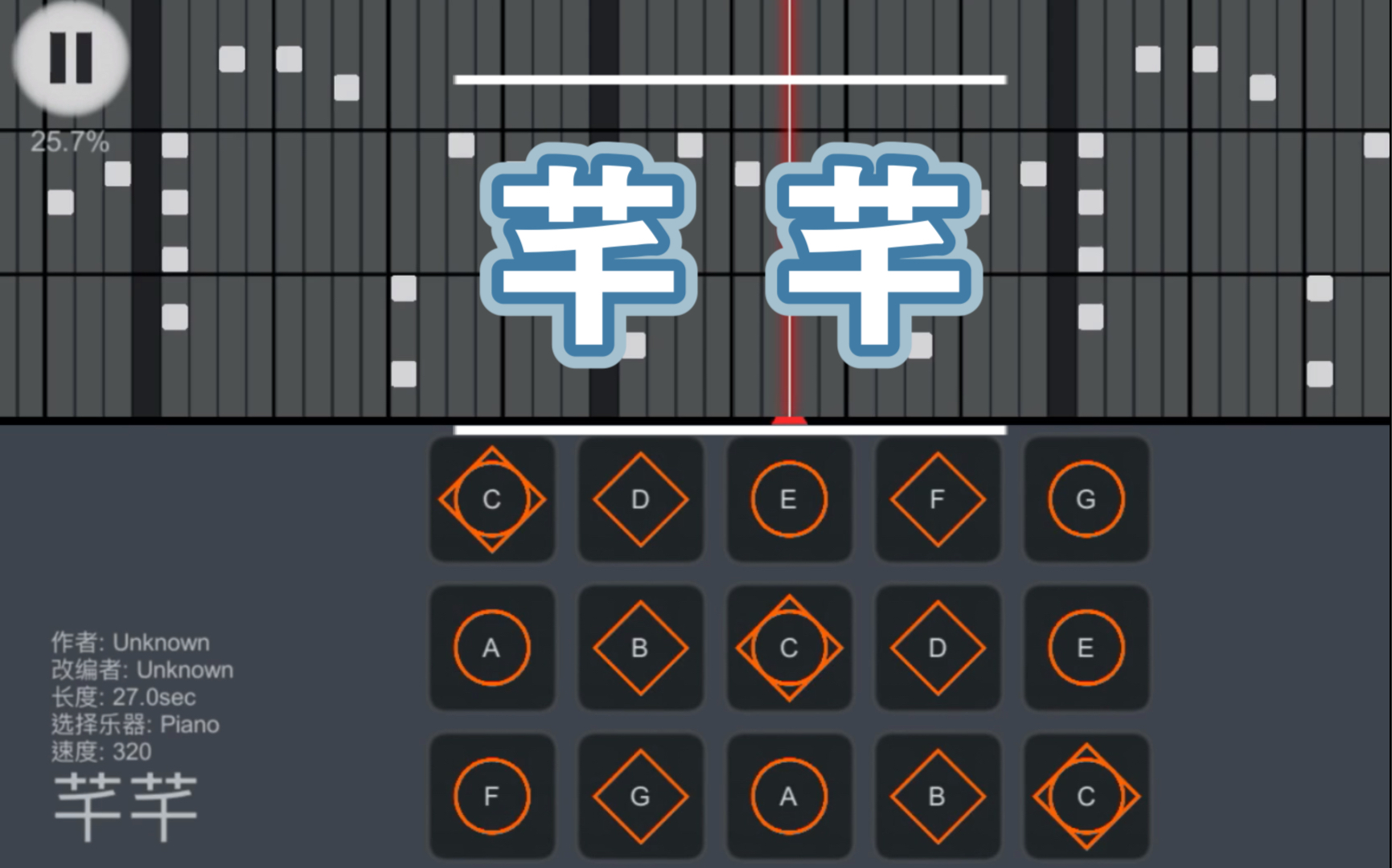 光遇芊芊片段乐谱