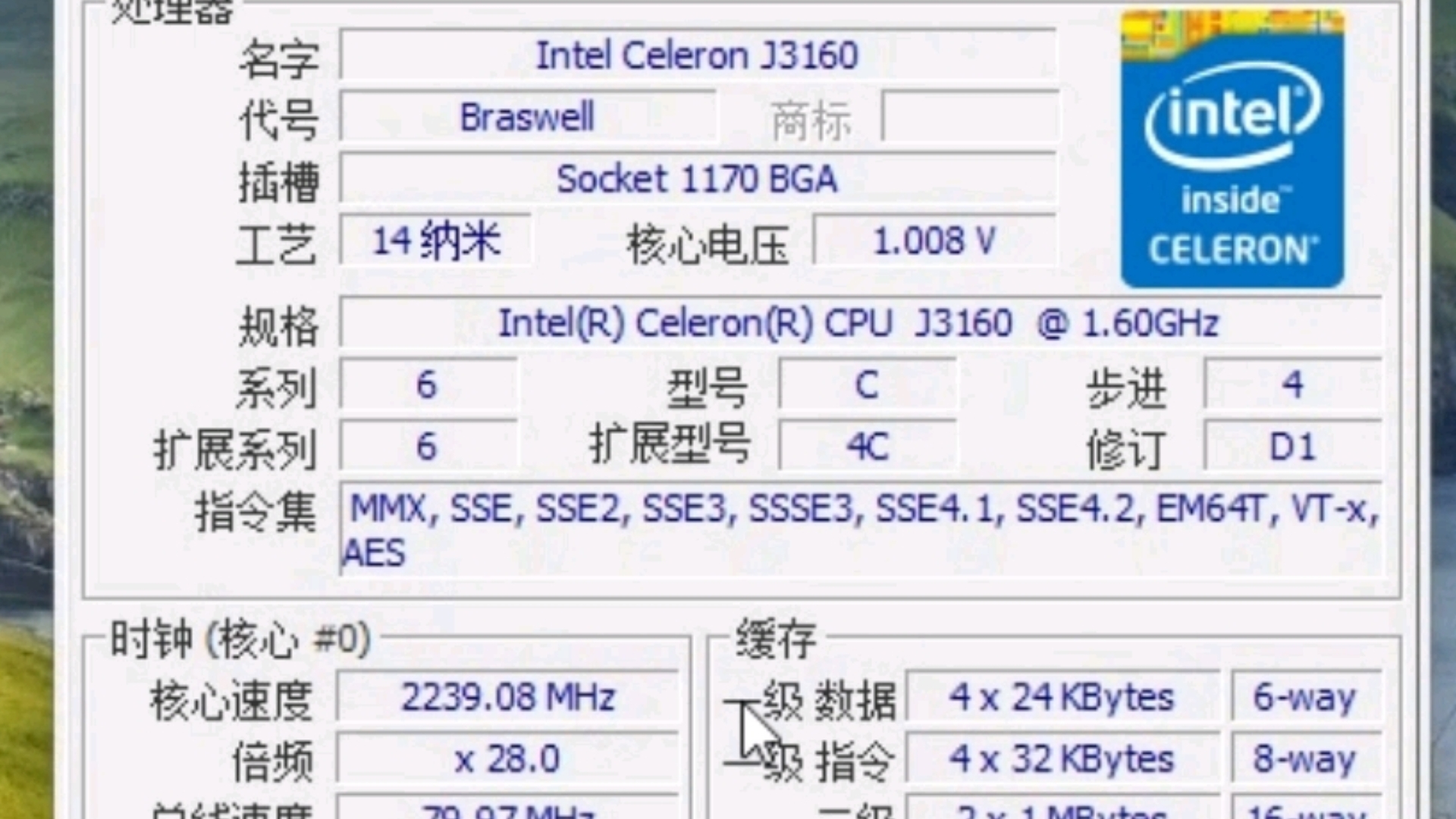 intel celeron赛扬 j3160处理器默频状态下性能参数和cpu-z测试得分!