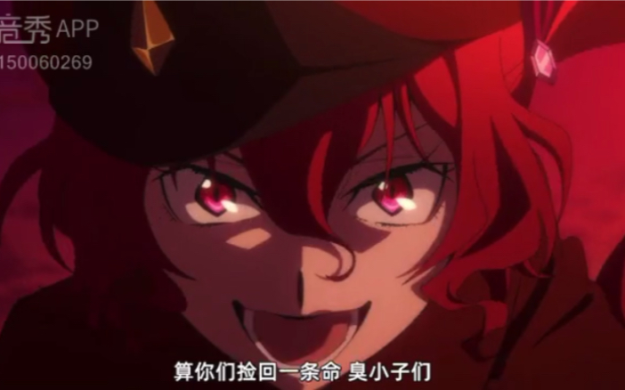 【中配】大仓烨子