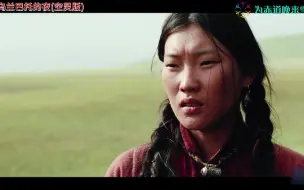 Скачать видео: 《乌兰巴托的夜》空灵版，歌声优美治愈，来自灵魂深处的声音