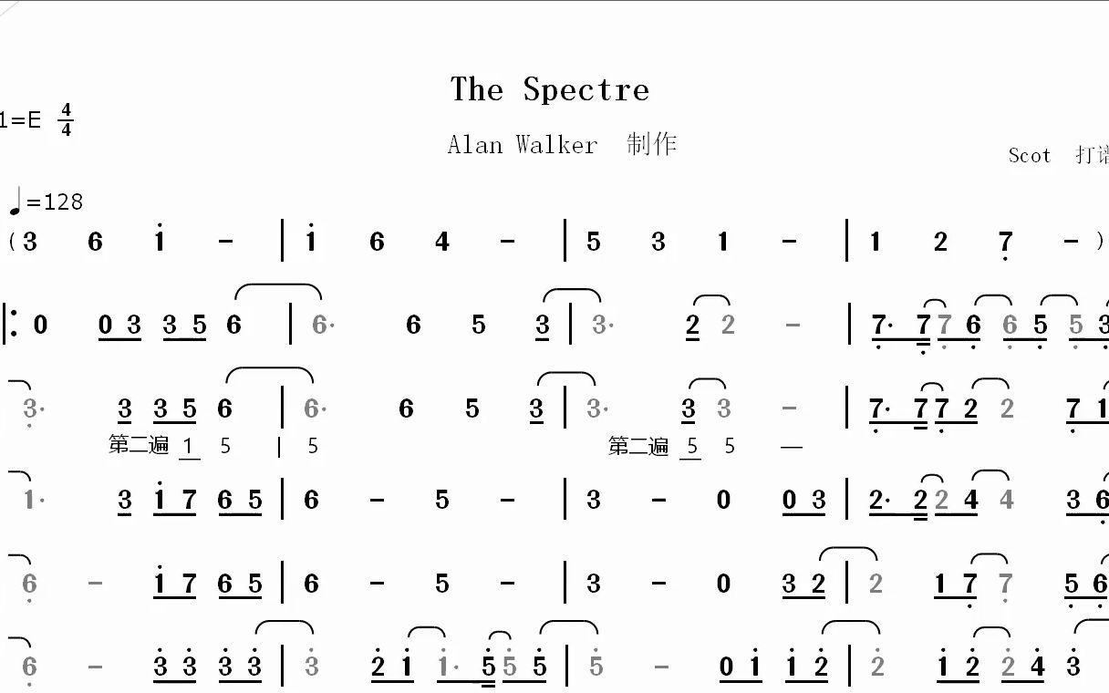 电音神曲 the spectre