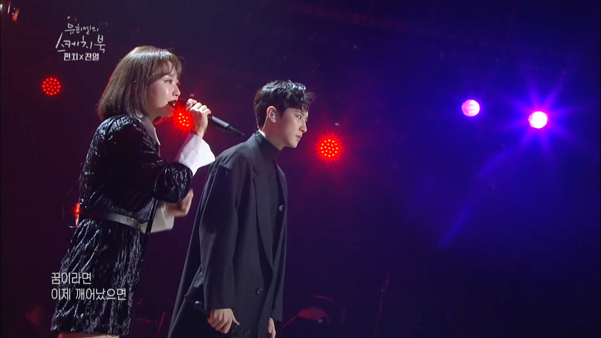 exo 朴灿烈)[2018.03.14]#punch #朴灿烈