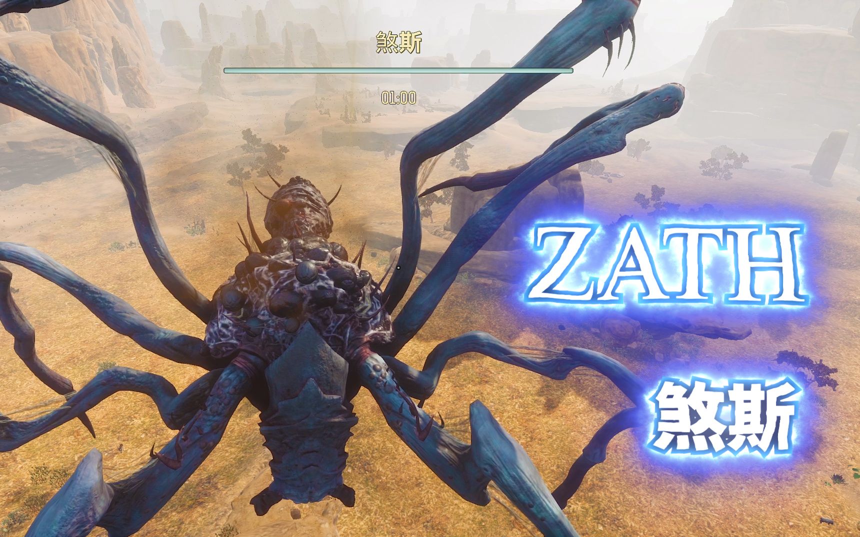 流放者柯南4分钟看最新蜘蛛神煞斯zath真身新宗教的武器介绍及学习