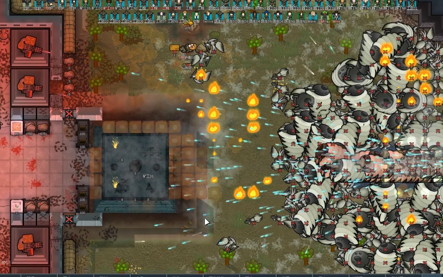 环世界基地强度测试之机械族来袭