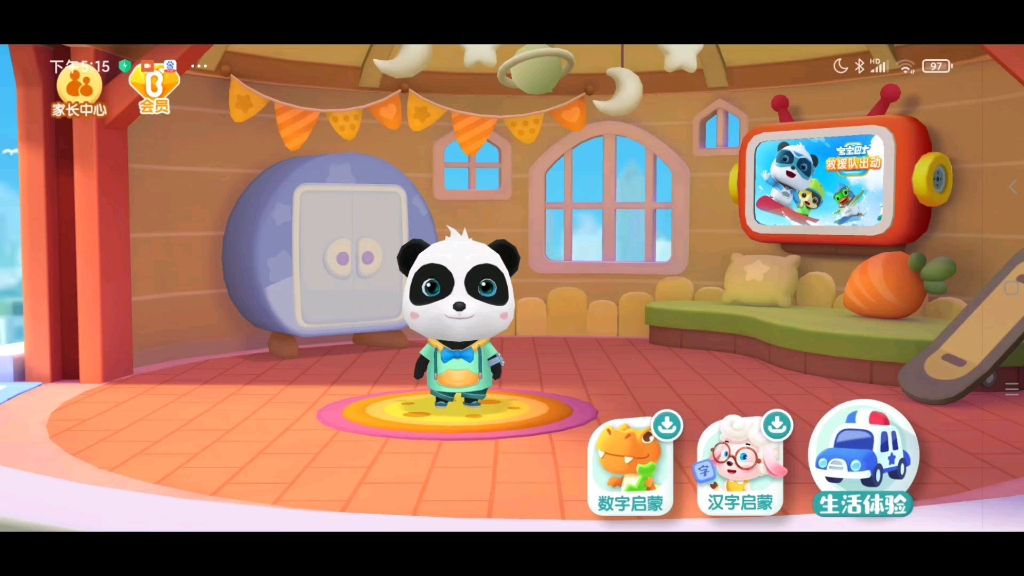 西瓜视频吗在吗宝宝巴士奇妙屋