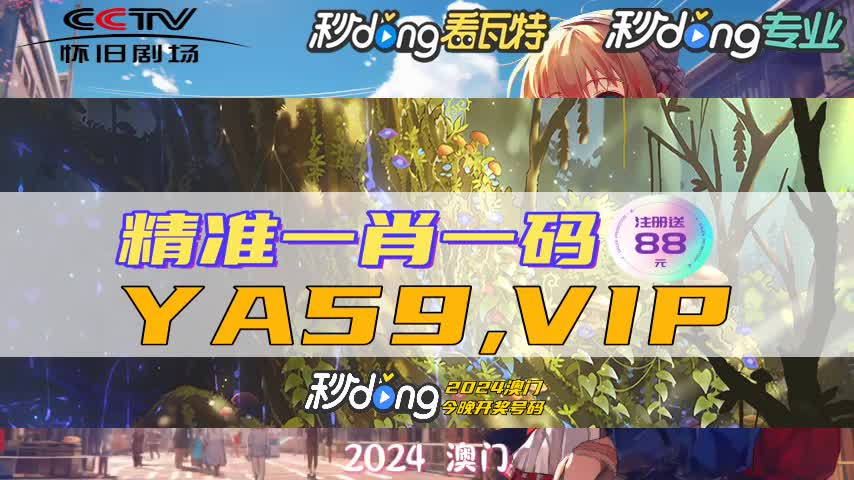 118网址之家258cn金木水火号码(小旭游戏解说)