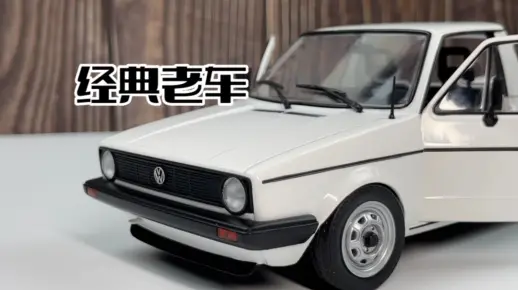 1/18大众1982皮卡开迪车模开箱