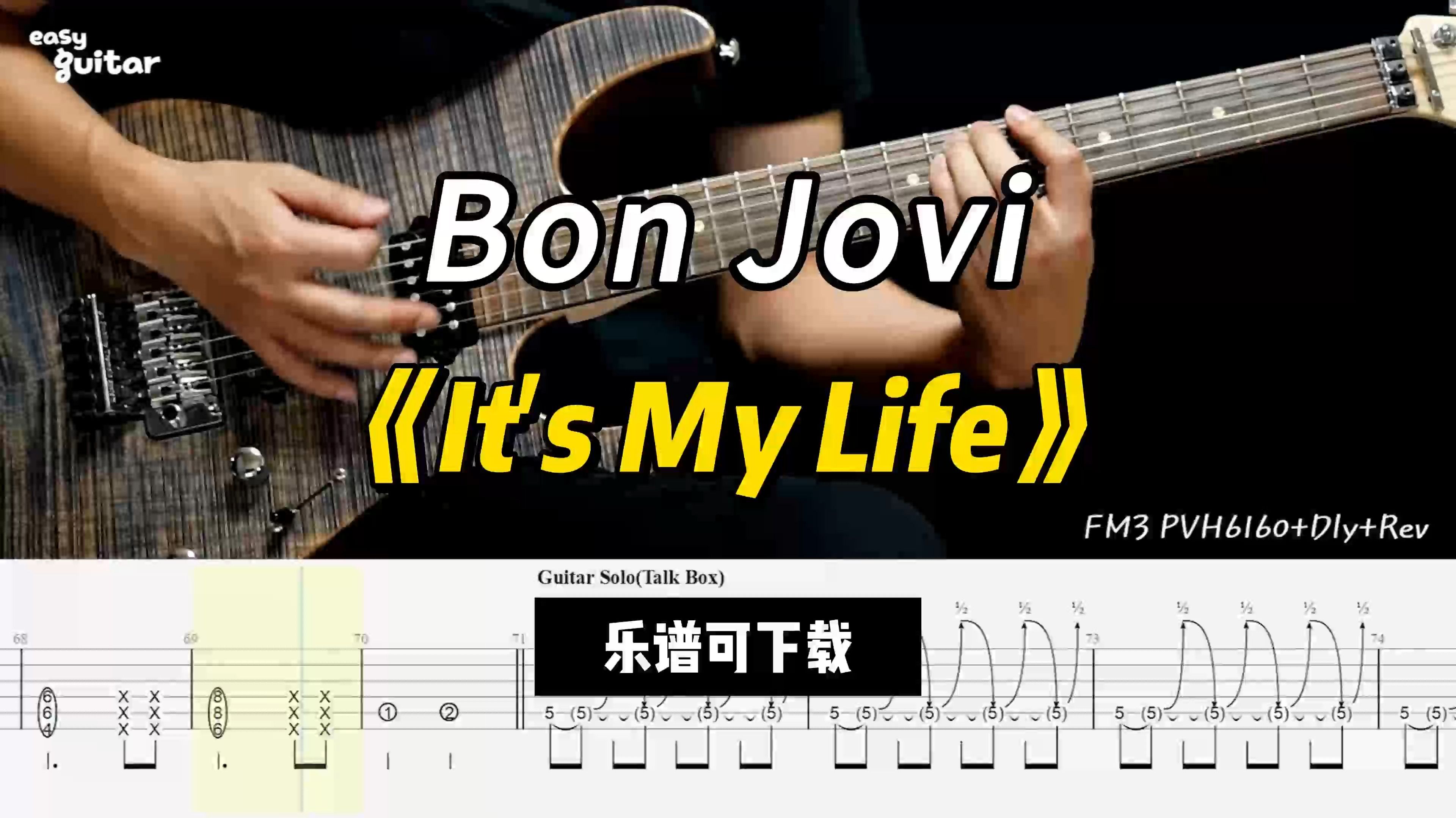 [图]【课件可下载】《It's My Life》Bon Jovi