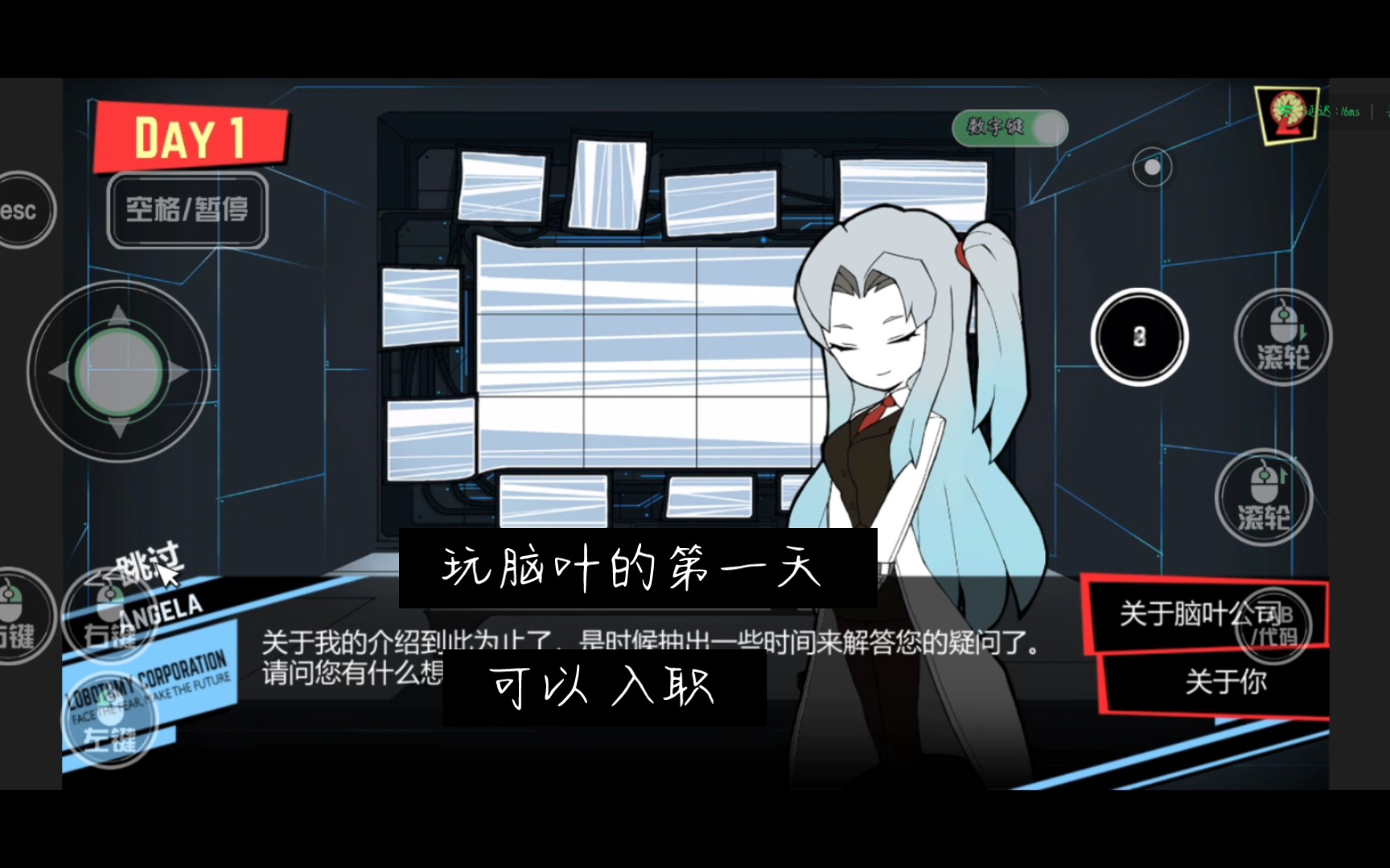 一位新人博主玩脑叶的第一天