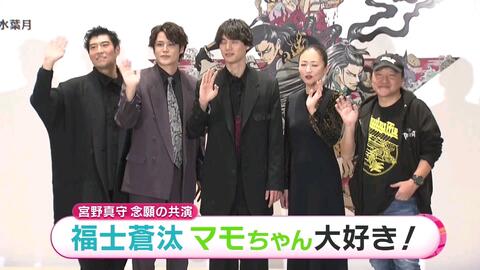 福士蒼汰・宮野真守出演舞台劇団☆新感線いのうえ歌舞伎『神州無頼街