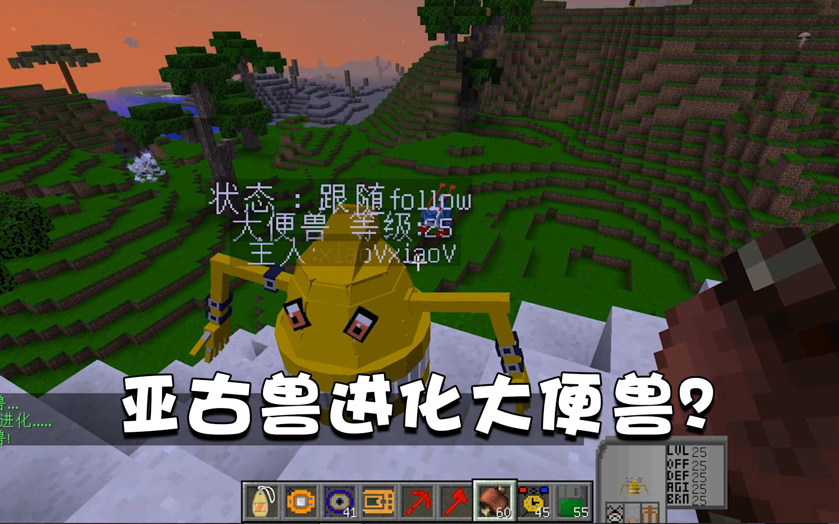 为什么亚古兽会进化大便兽?_哔哩哔哩_bilibili