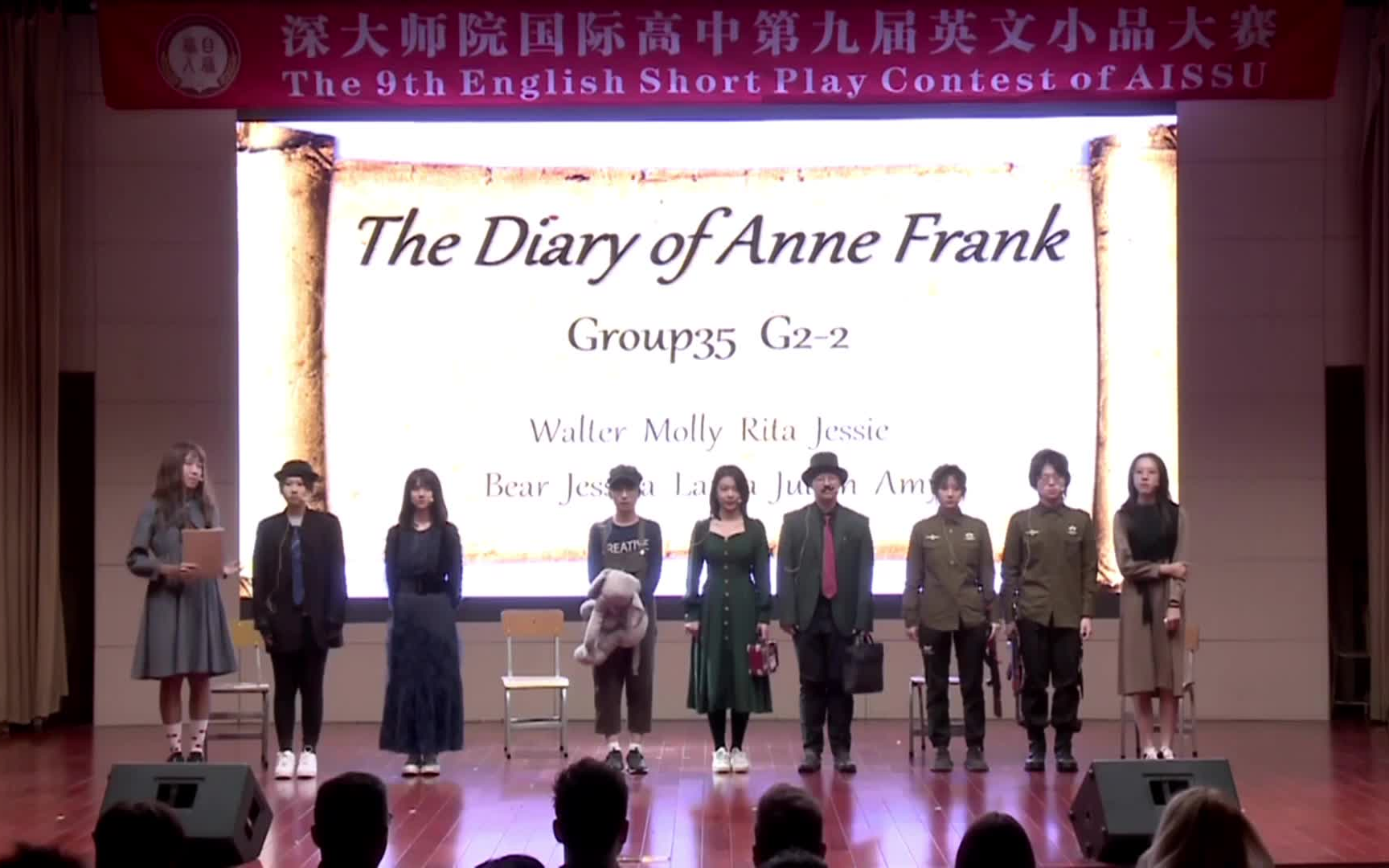 [图]The Diary of Anne Frank 安妮日记