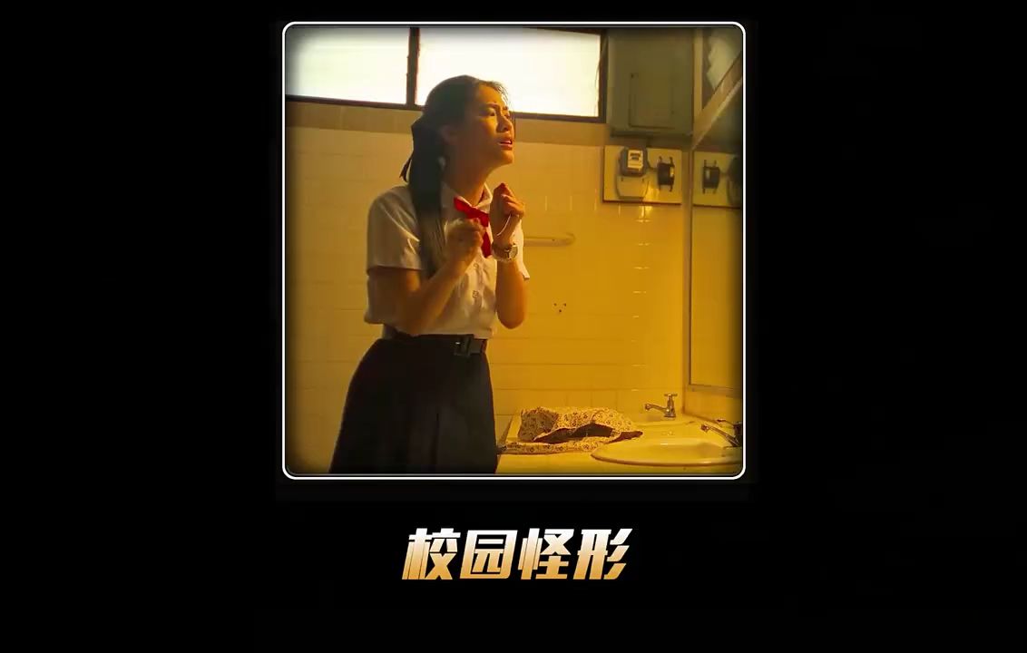 丑女孩从网上拿到一份变美秘籍,变漂亮后身体却发生了可怕的事情