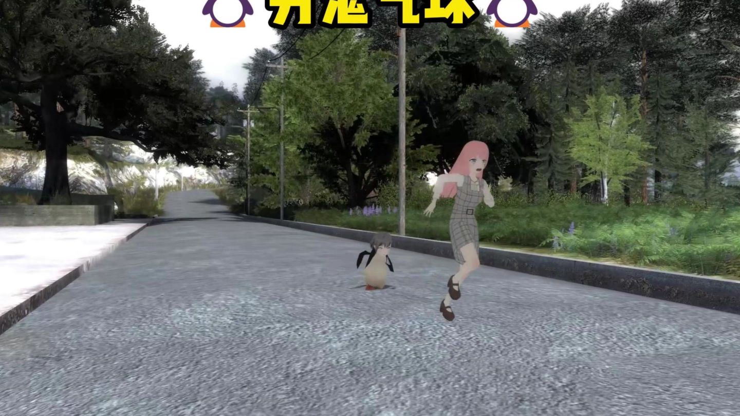 🐧穷鬼鹅企🐧【B萌应援】